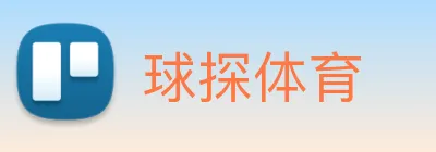 球探体育 logo